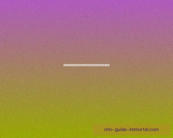 小精灵护符的神秘传说与魔法力量揭秘：守护心灵与带来好运的神奇之物