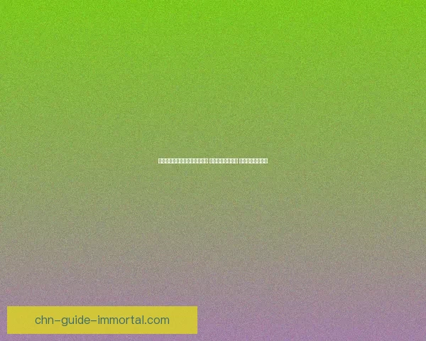 怀旧经典单机小游戏合集挑战篇 多种玩法尽在掌握 让你重温游戏时光