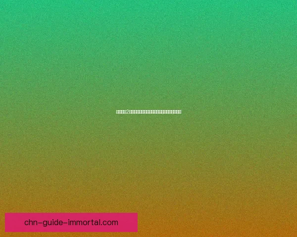 真实赛车2安卓游戏全新升级版畅玩体验高速竞速激情挑战