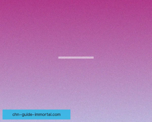 萨弗隆烈酒的独特风味与酿造工艺揭秘，探索其历史与全球影响