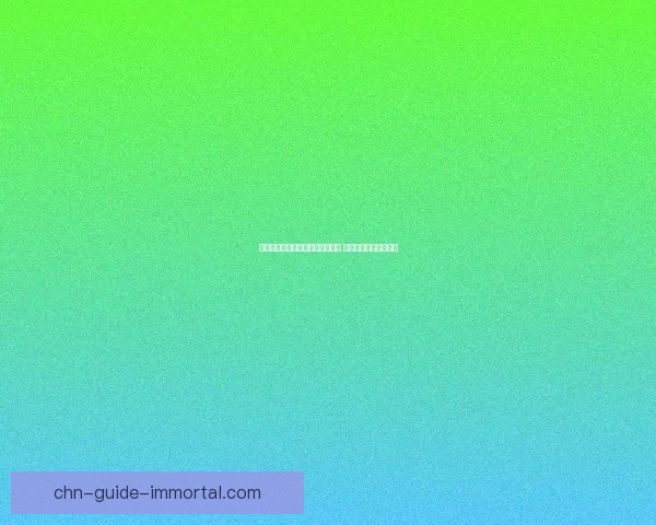 云顶之弈全新版本解析与策略提升 新英雄新赛季战术一览