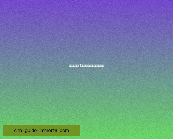 夏季赛冠军晋级S赛，全球顶尖战队角逐荣耀巅峰之战